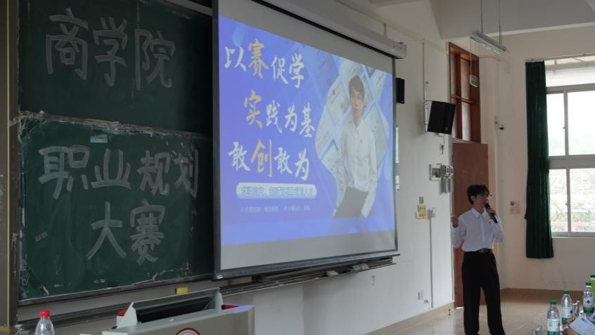 说明: 就业赛道4 说明: 就业赛道4