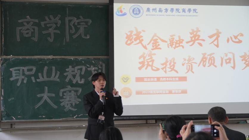 说明: 就业赛道1 说明: 就业赛道1