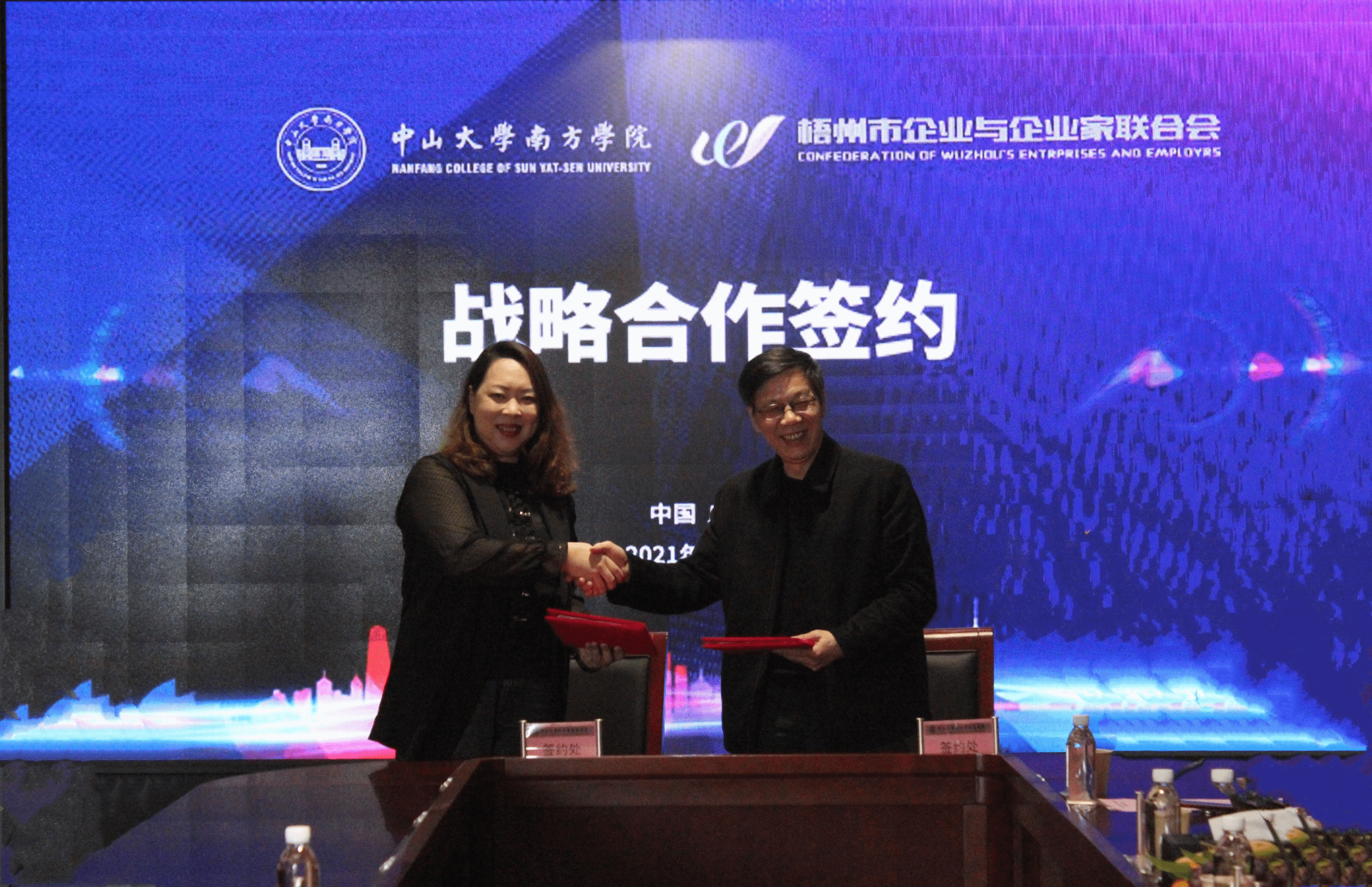 9d30689bc6cb4648abbde945e872e55d.png 9d30689bc6cb4648abbde945e872e55d.png