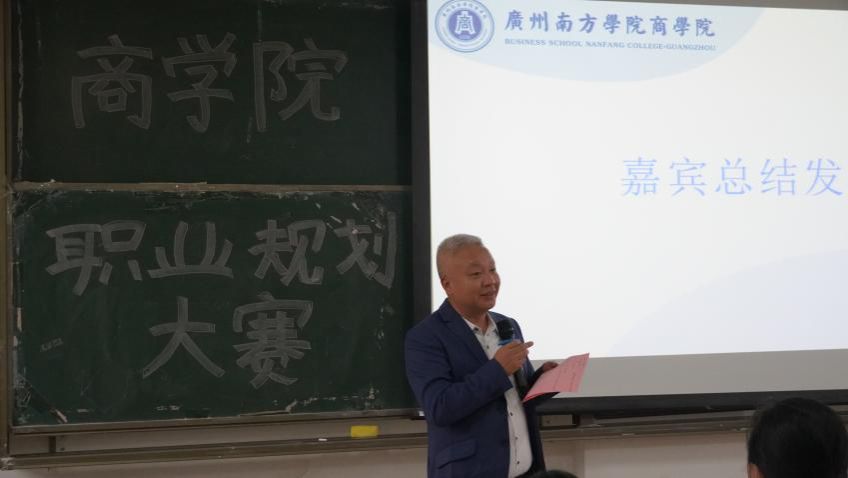说明: 顾宇发言 说明: 顾宇发言